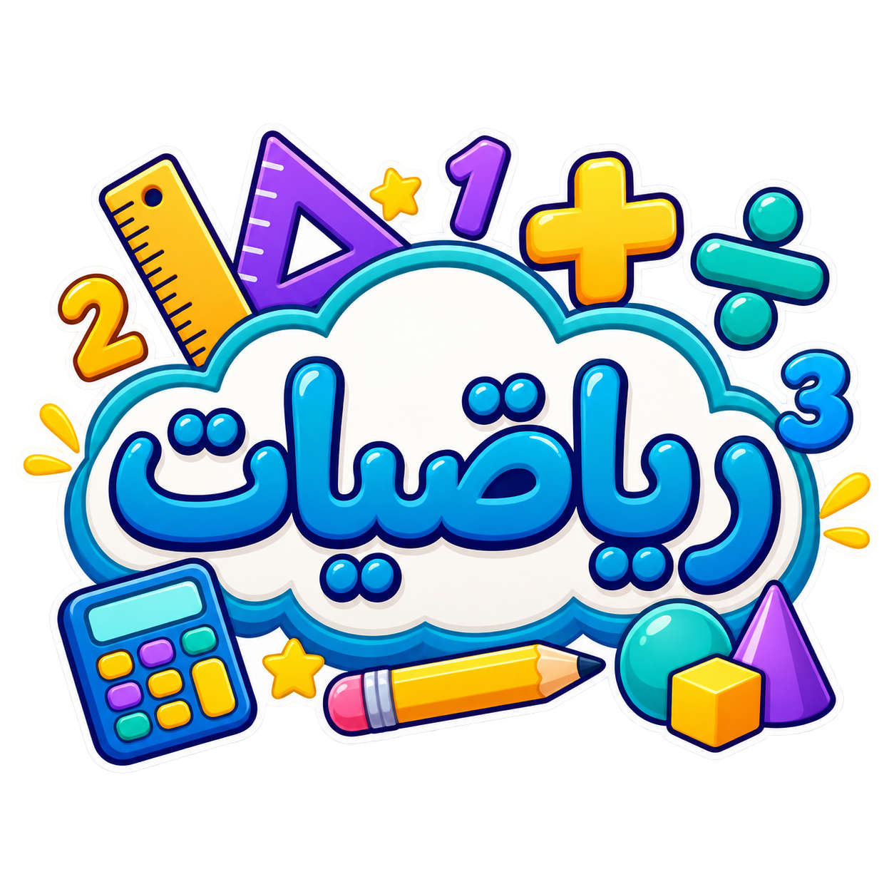 شعار رياضيات